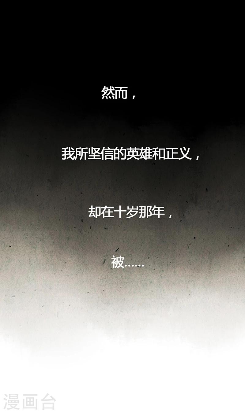 第38话 欢迎来到新世界(1/2)-第40话