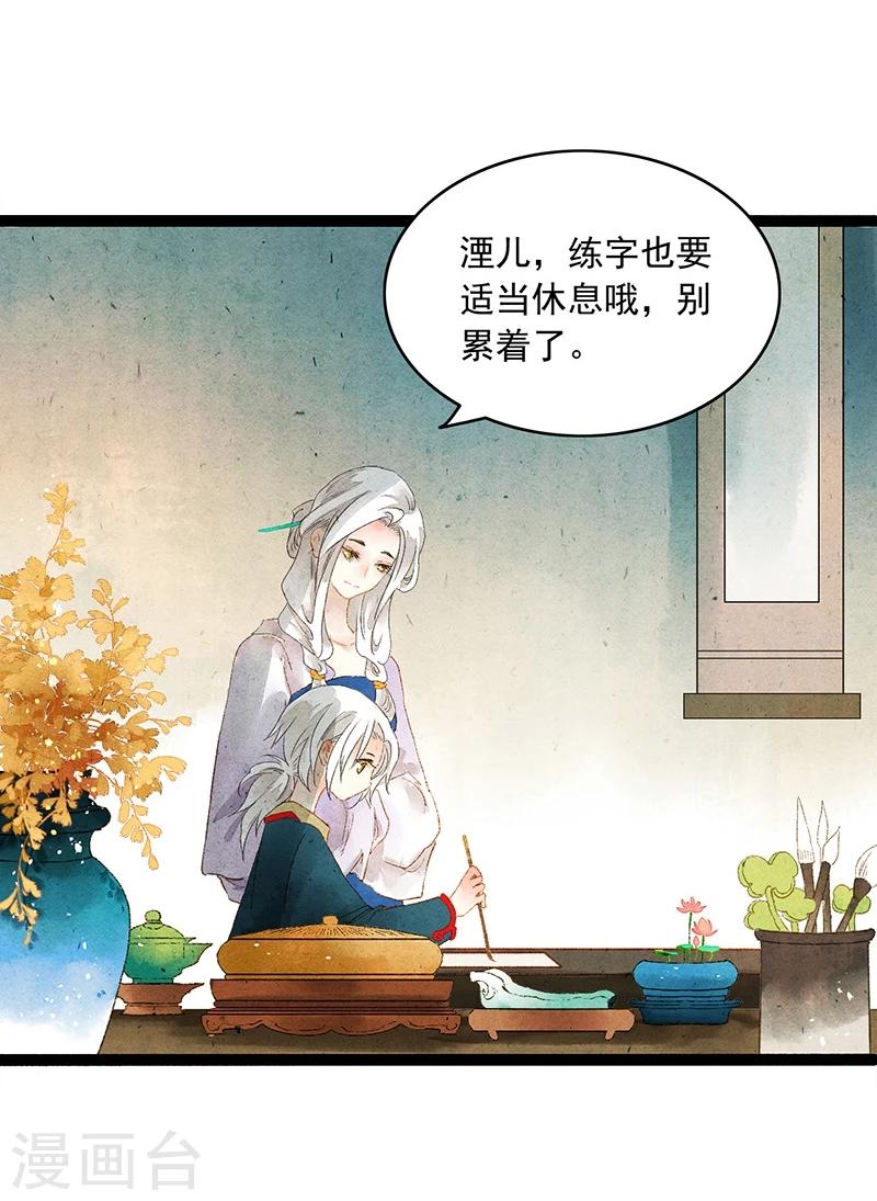 第38话 欢迎来到新世界(1/2)-第40话