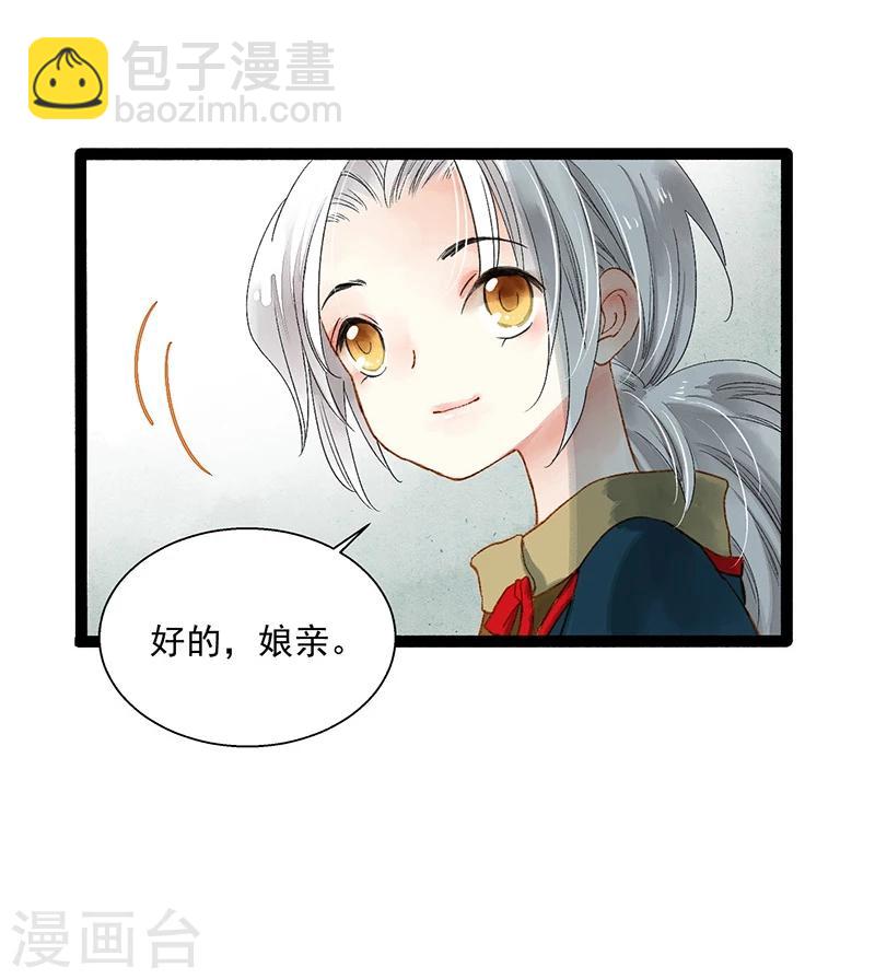 第38话 欢迎来到新世界(1/2)-第40话