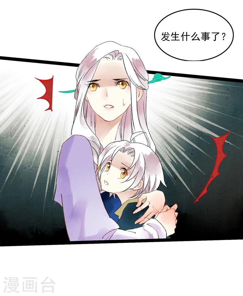 第38话 欢迎来到新世界(1/2)-第40话