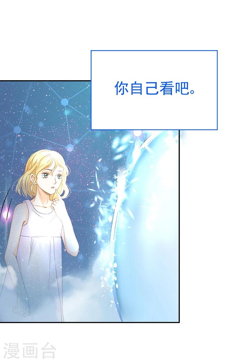 第38话 欢迎来到新世界(1/2)-第40话