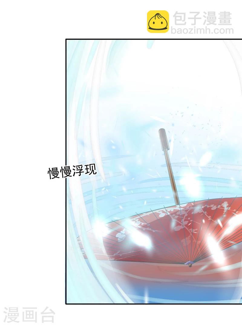 第38话 欢迎来到新世界(1/2)-第40话