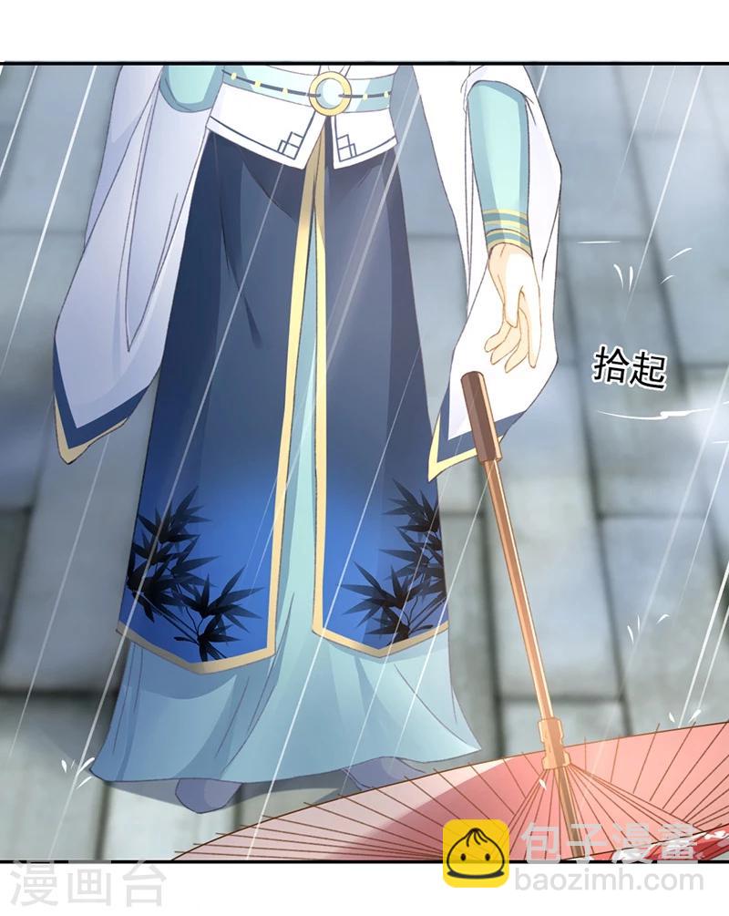 第38话 欢迎来到新世界(1/2)-第40话