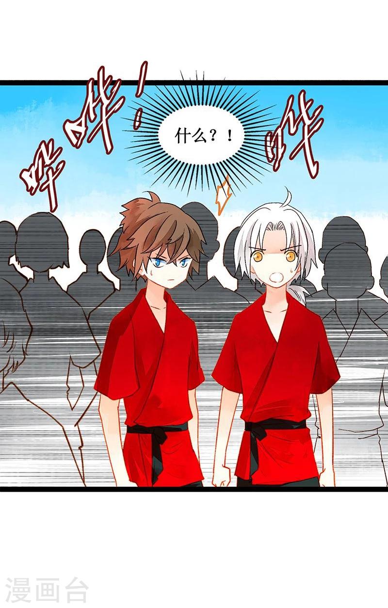 第40话 地狱的历练-第42话