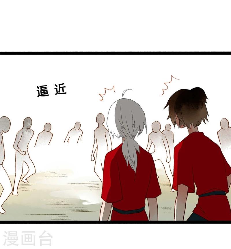 第40话 地狱的历练-第42话