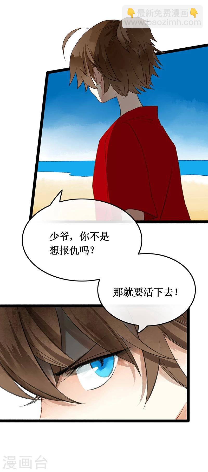 第40话 地狱的历练-第42话