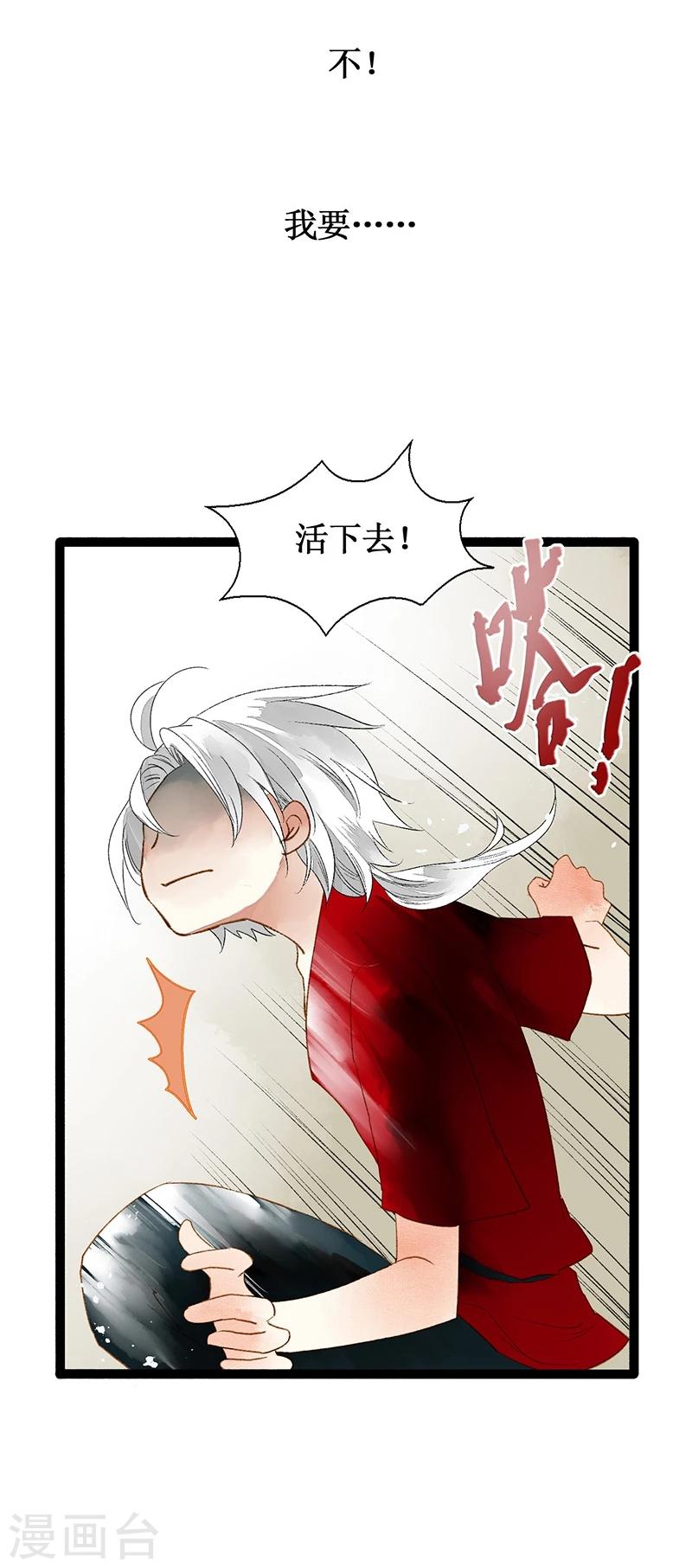 第40话 地狱的历练-第42话