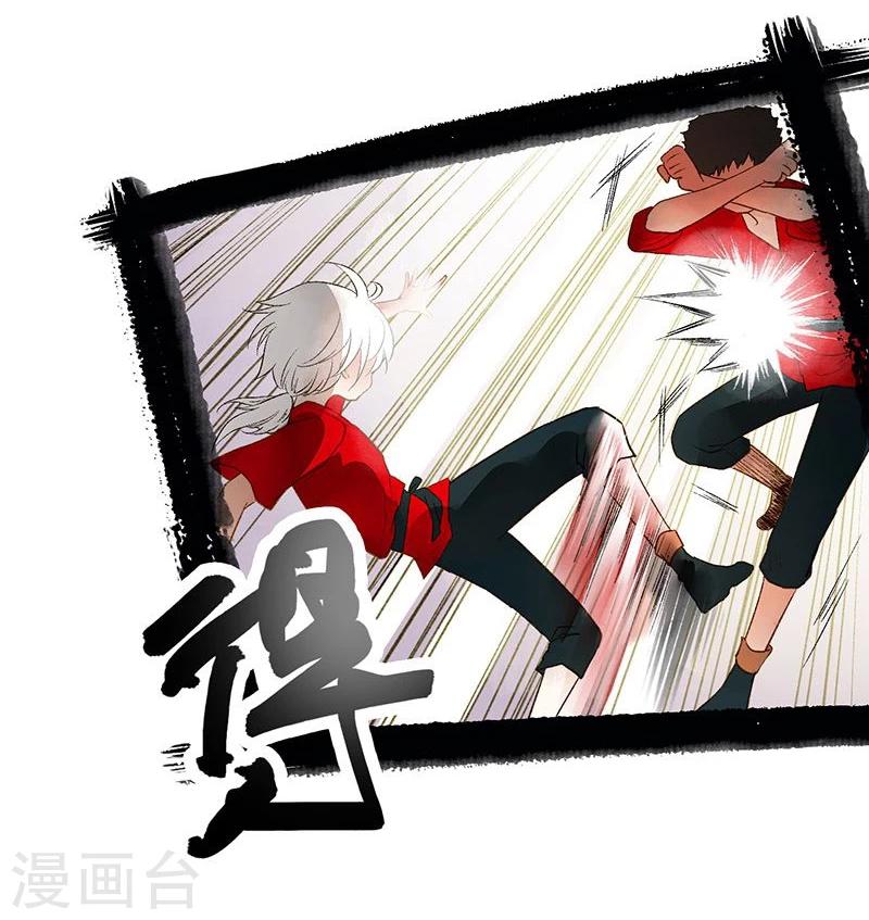 第40话 地狱的历练-第42话