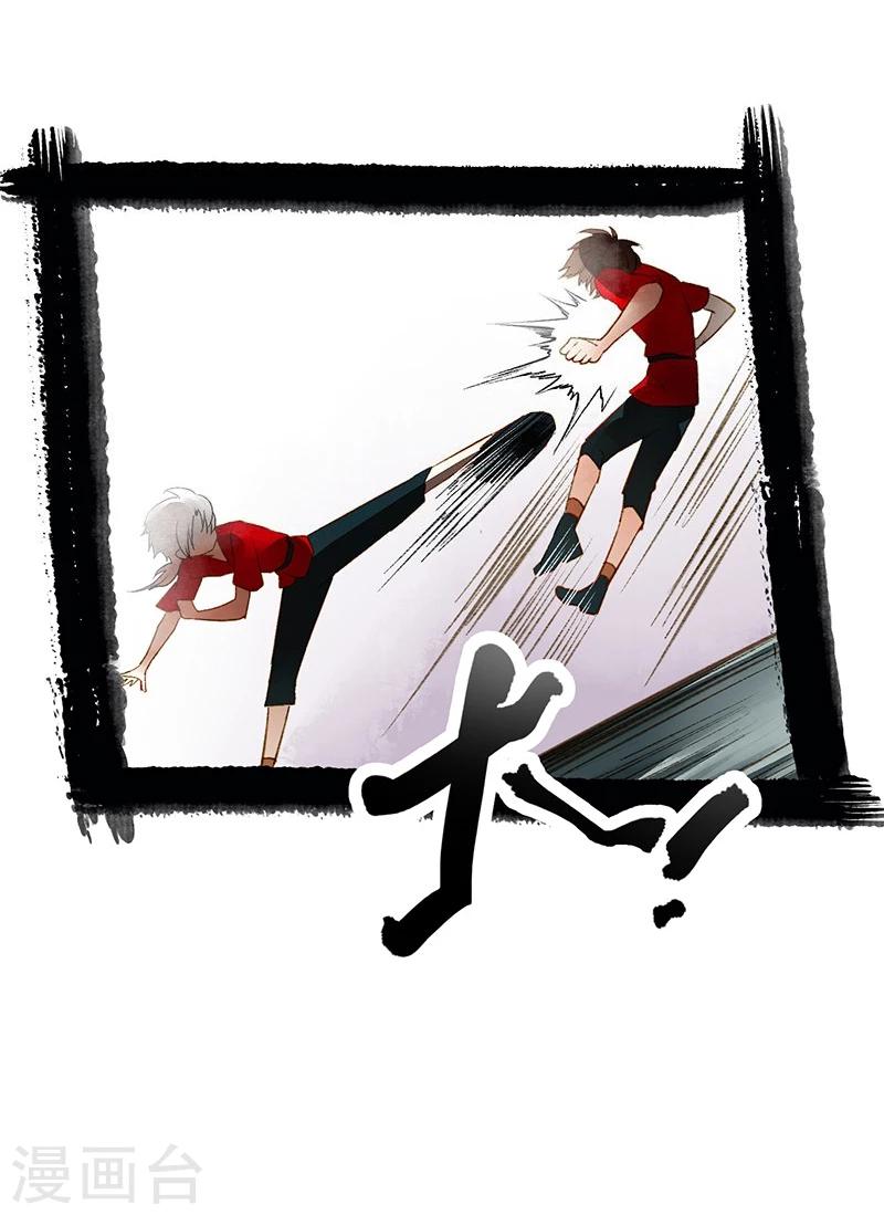 第40话 地狱的历练-第42话