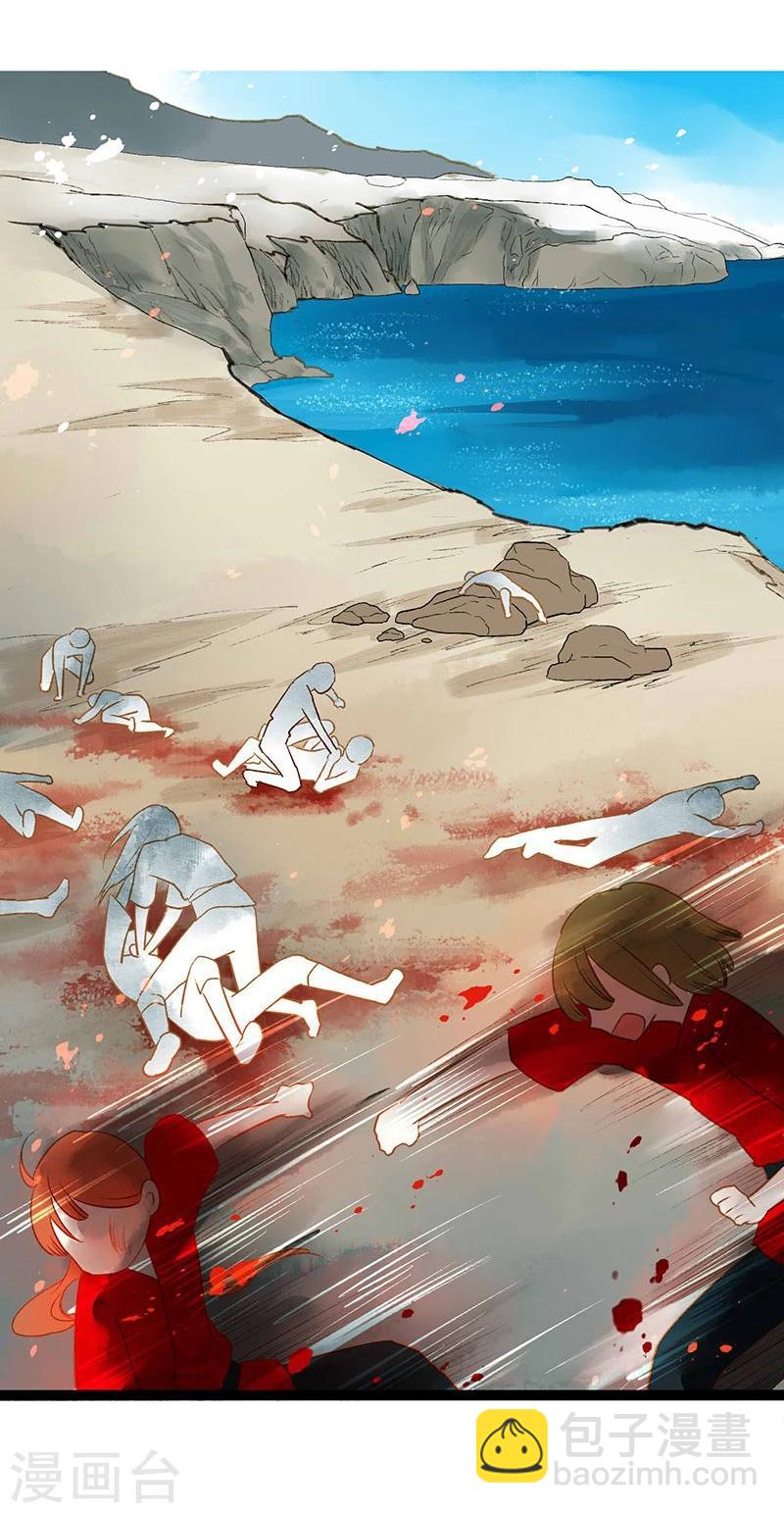 第40话 地狱的历练-第42话