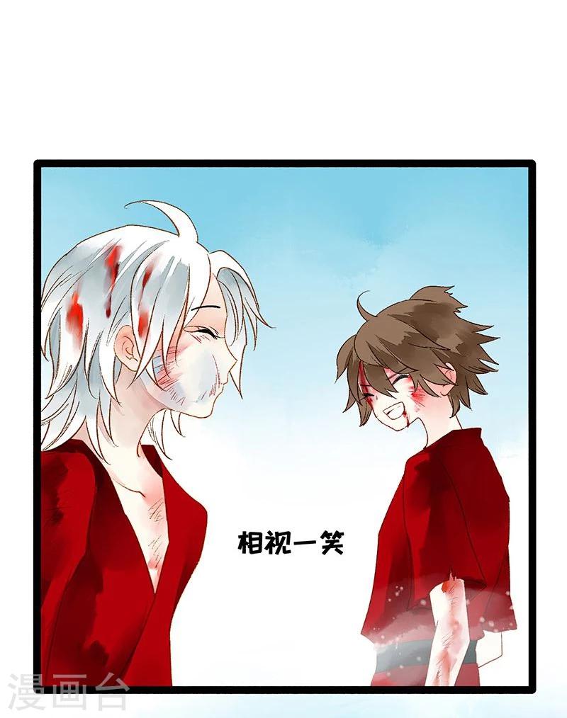 第40话 地狱的历练-第42话