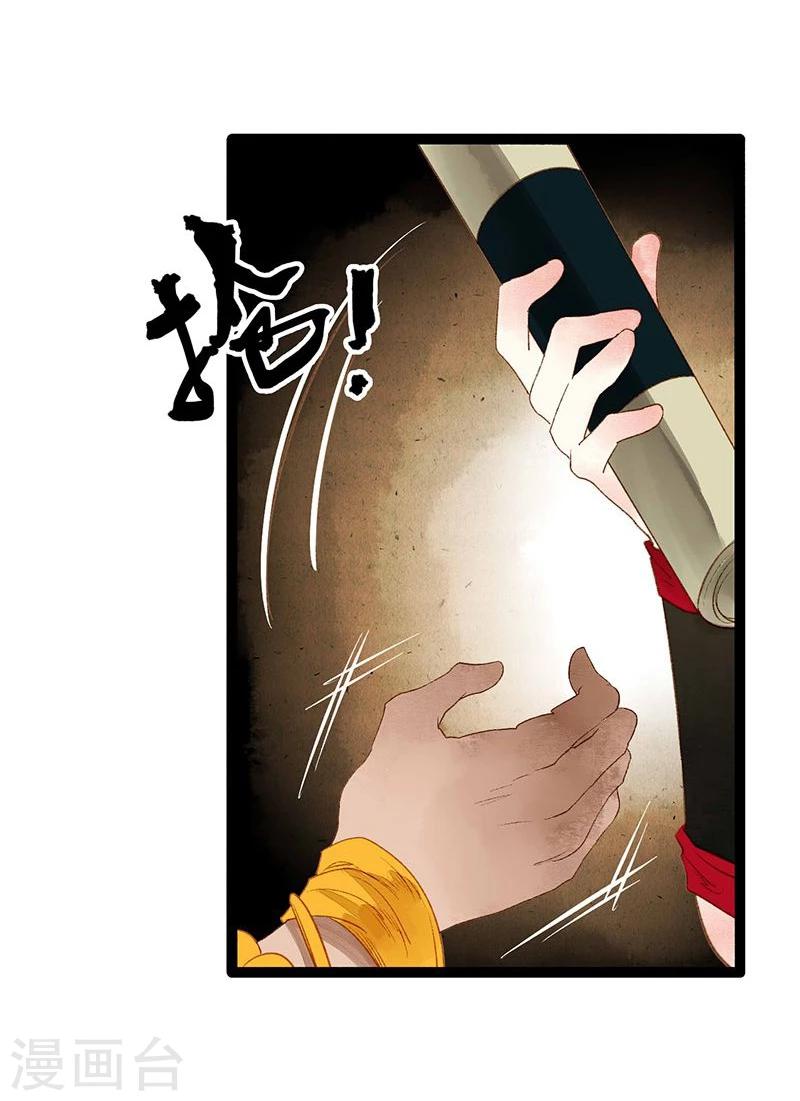 第40话 地狱的历练-第42话