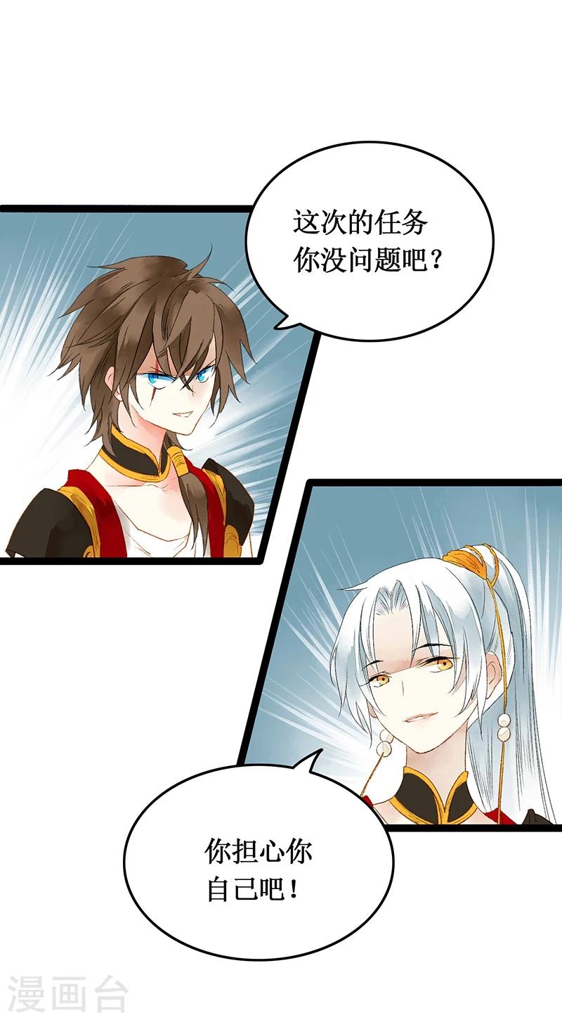 第40话 地狱的历练-第42话