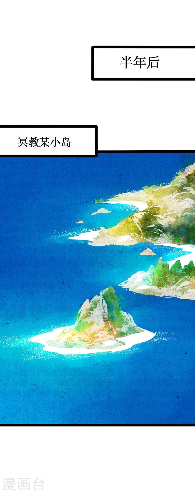 第40话 地狱的历练-第42话