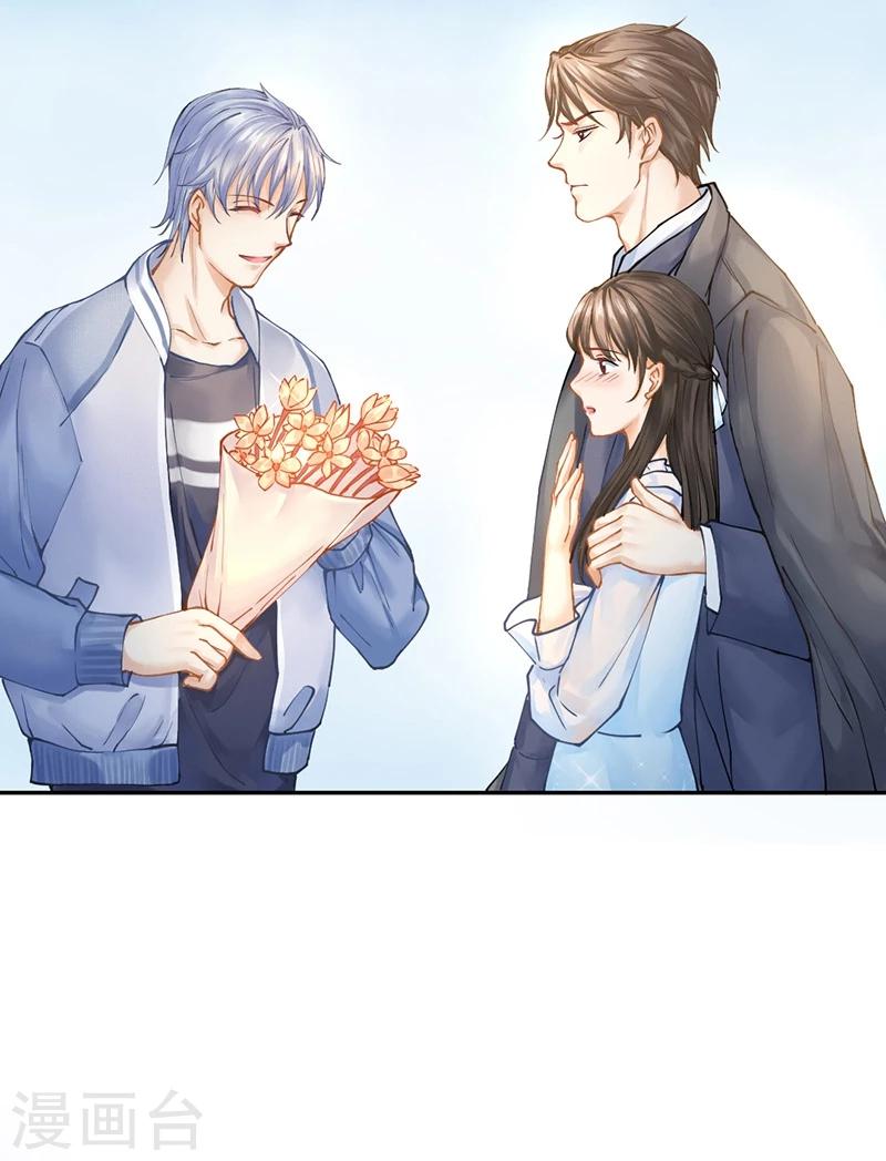 第42话 我成了炮灰女配？！-第44话