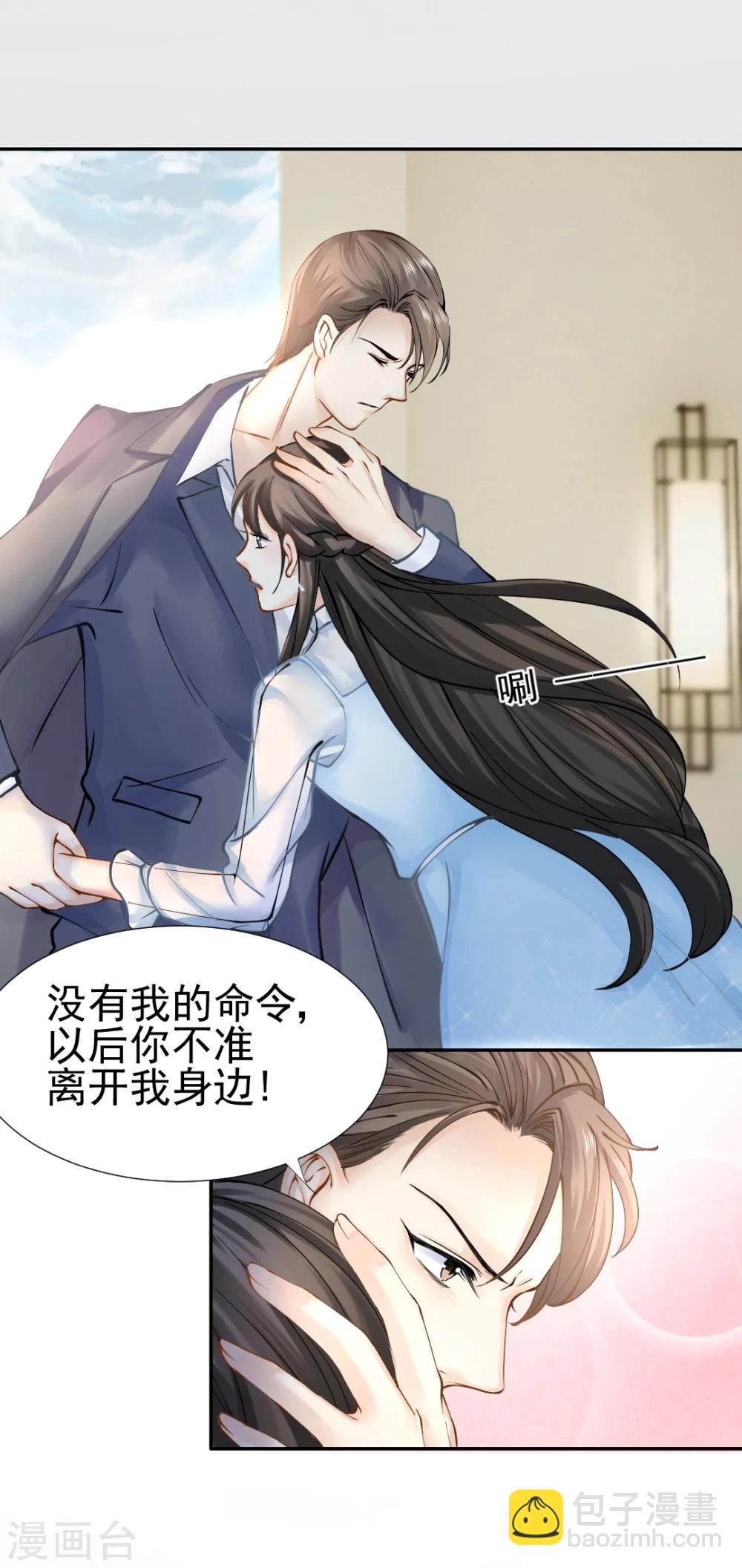 第44话 人在家中坐，锅从天上来-第46话