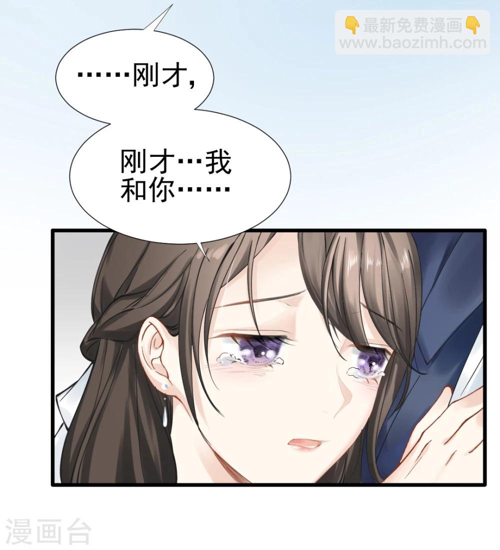 第44话 人在家中坐，锅从天上来-第46话