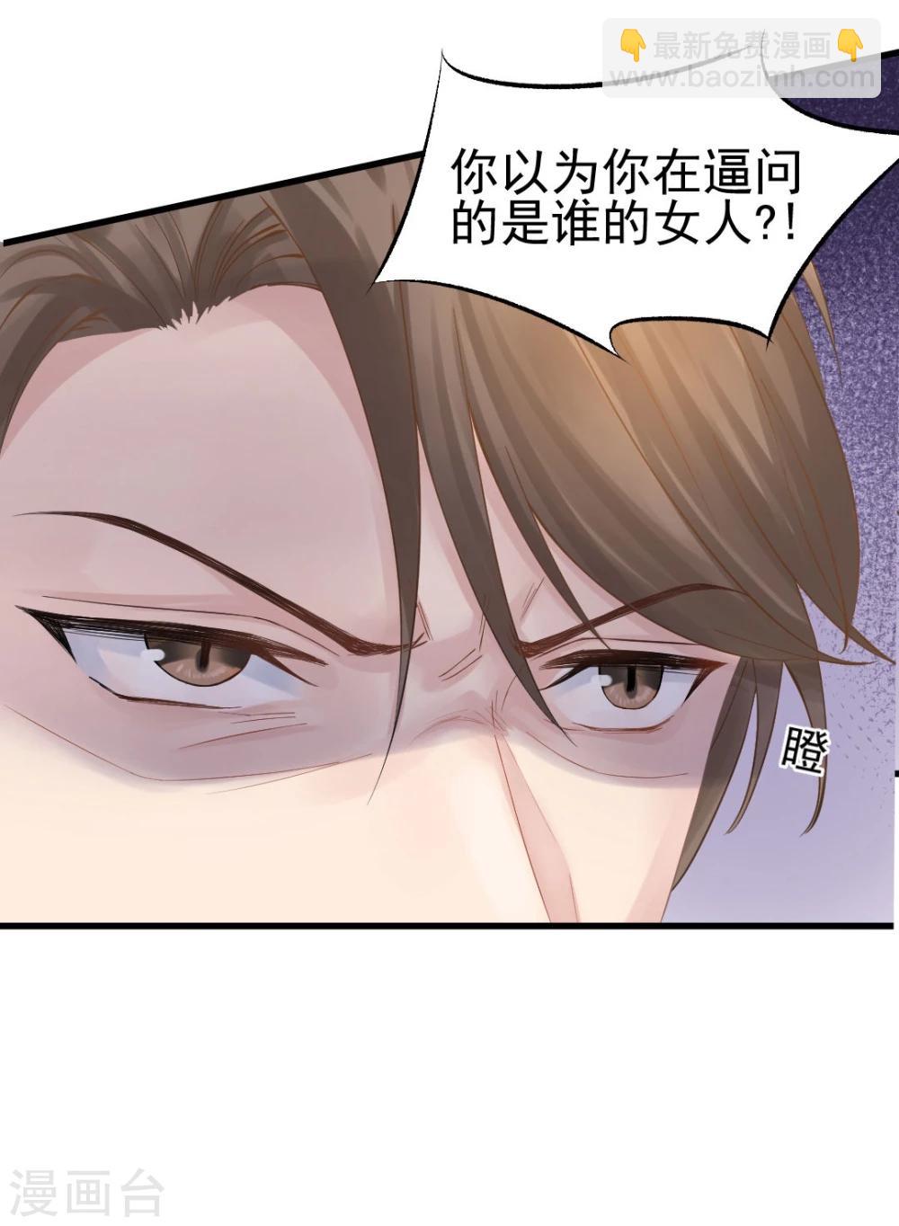 第44话 人在家中坐，锅从天上来-第46话