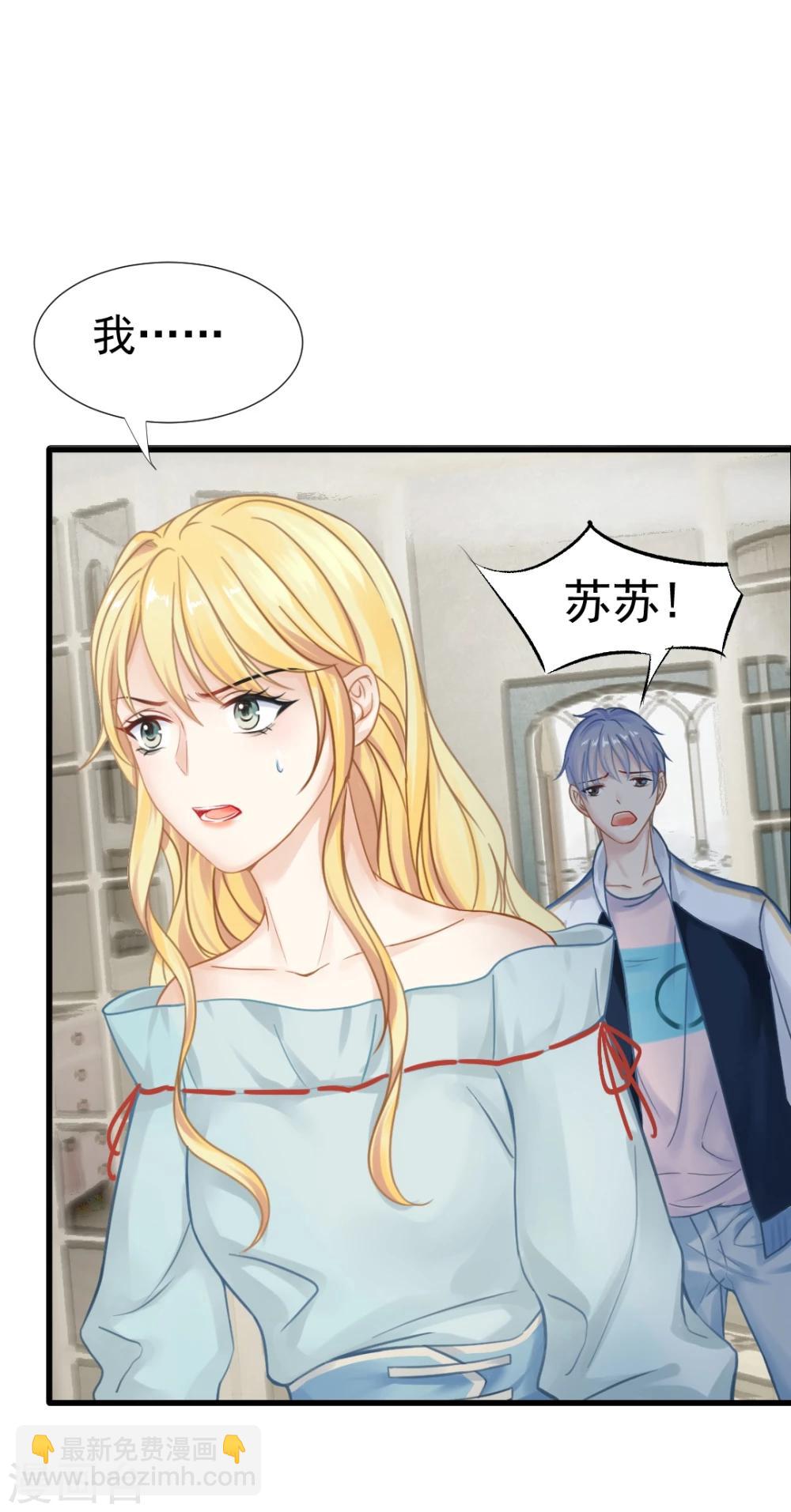 第44话 人在家中坐，锅从天上来-第46话