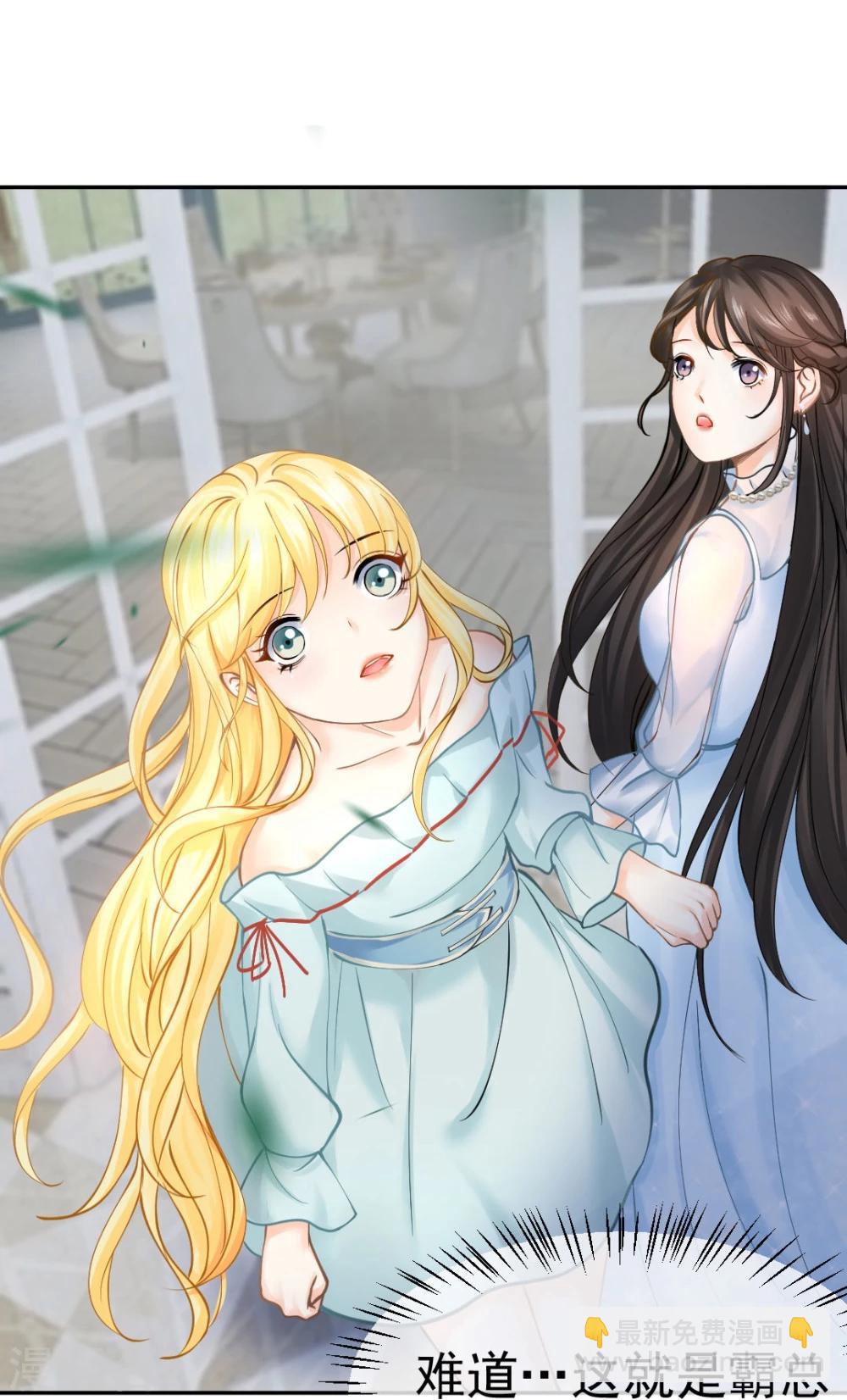 第44话 人在家中坐，锅从天上来-第46话