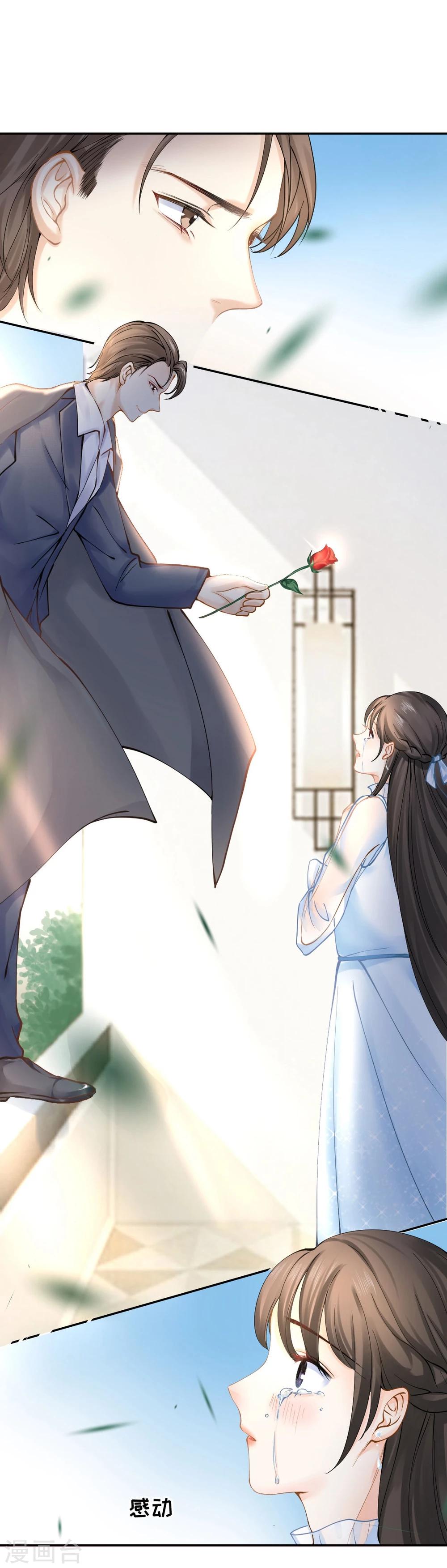 第44话 人在家中坐，锅从天上来-第46话