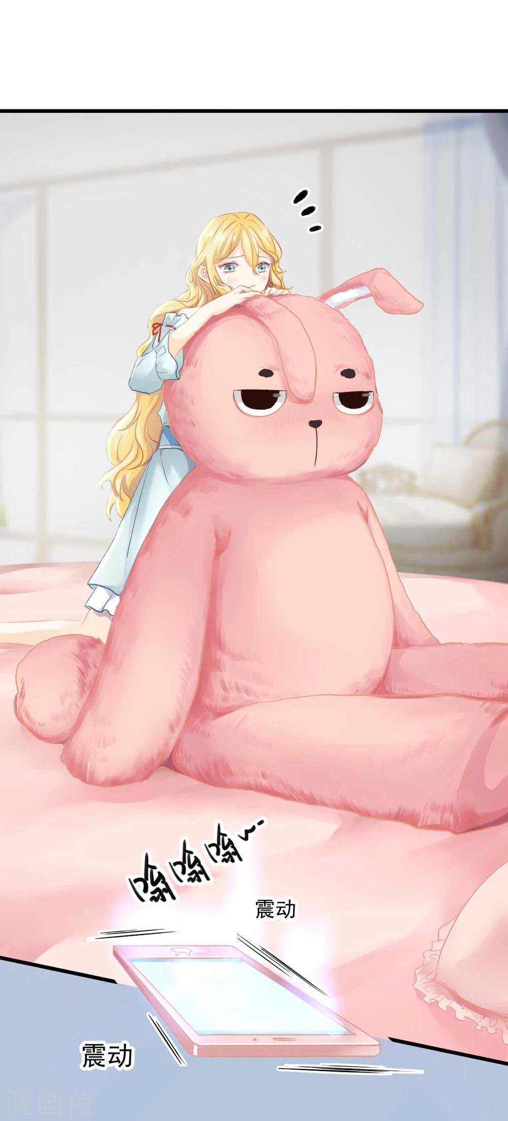 第46话 报复计划启动-第48话