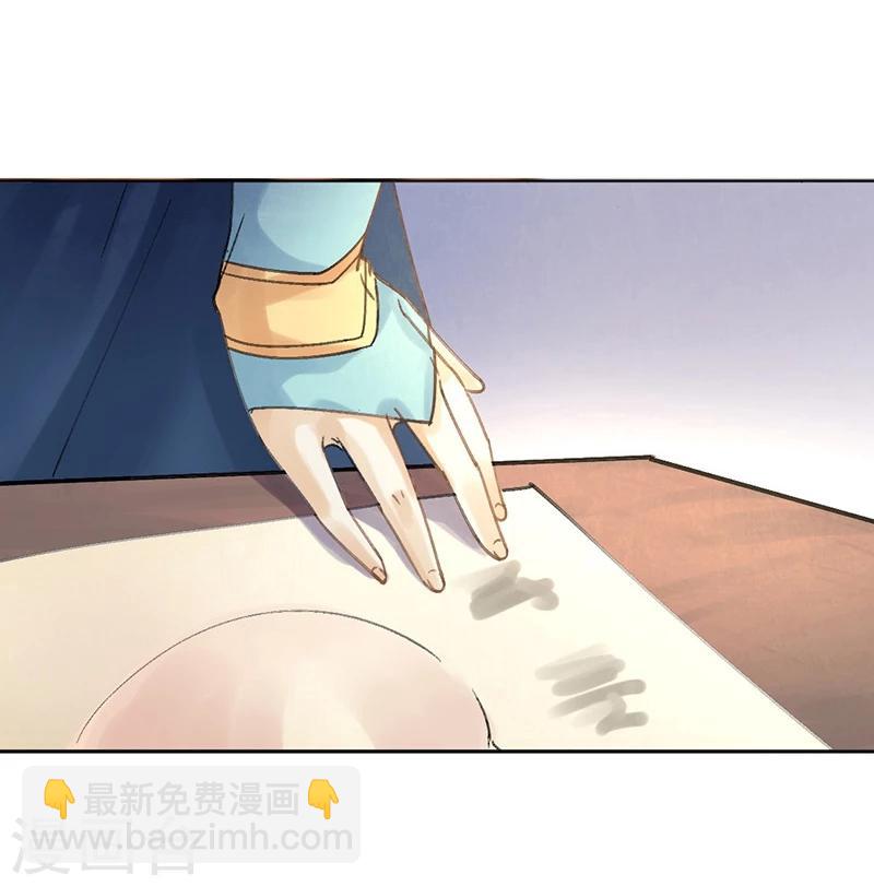 第5话 妈妈咪呀，我才不要被大魔头带走！-第6话