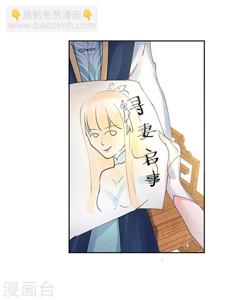 第5话 妈妈咪呀，我才不要被大魔头带走！-第6话