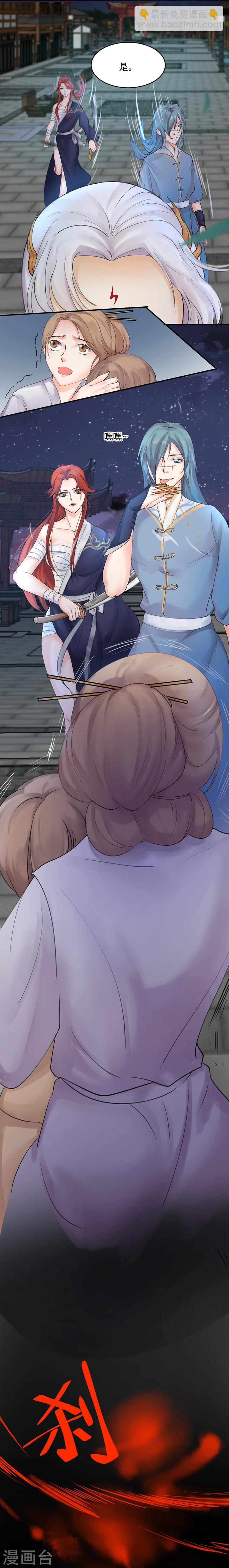 第5话 妈妈咪呀，我才不要被大魔头带走！-第6话