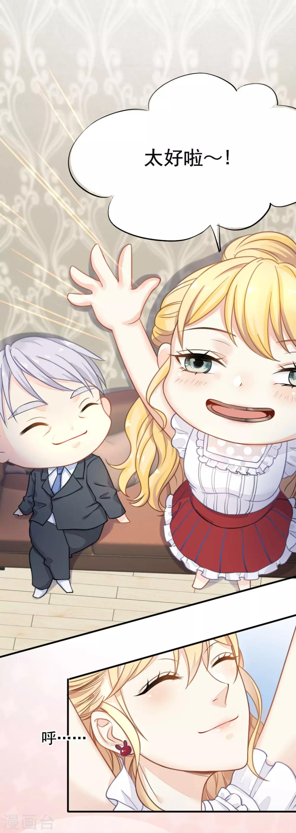 第51话 敌人的敌人就是朋友-第54话