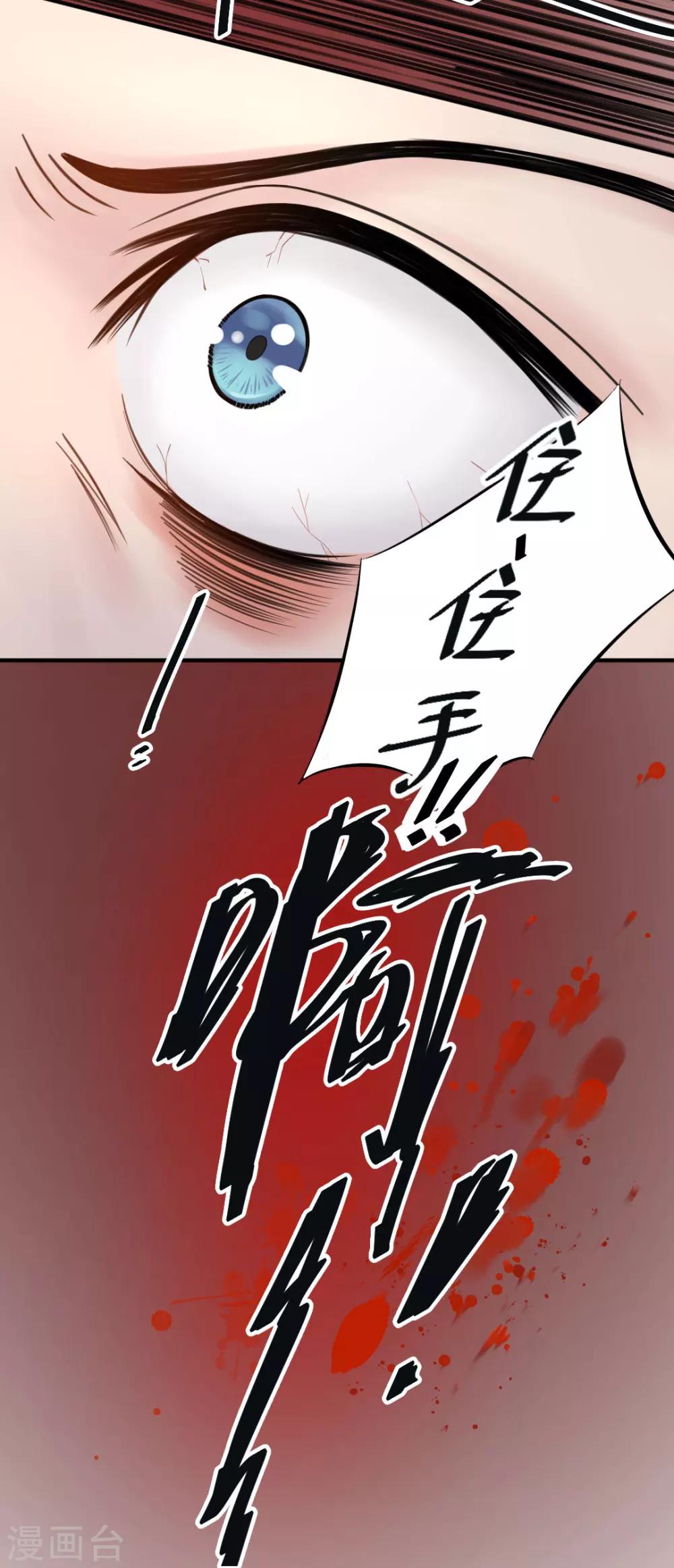 第51话 敌人的敌人就是朋友-第54话