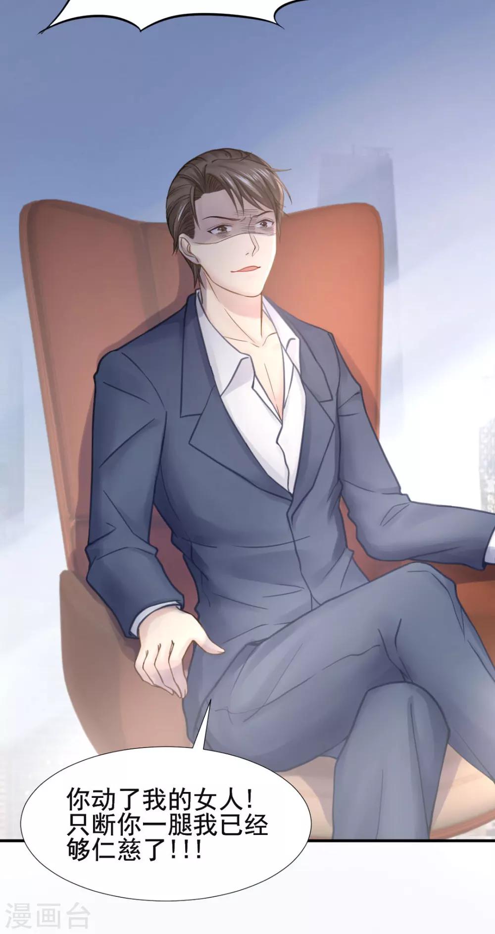 第51话 敌人的敌人就是朋友-第54话