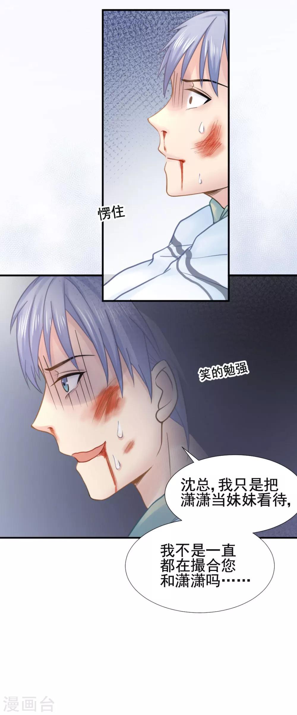 第51话 敌人的敌人就是朋友-第54话