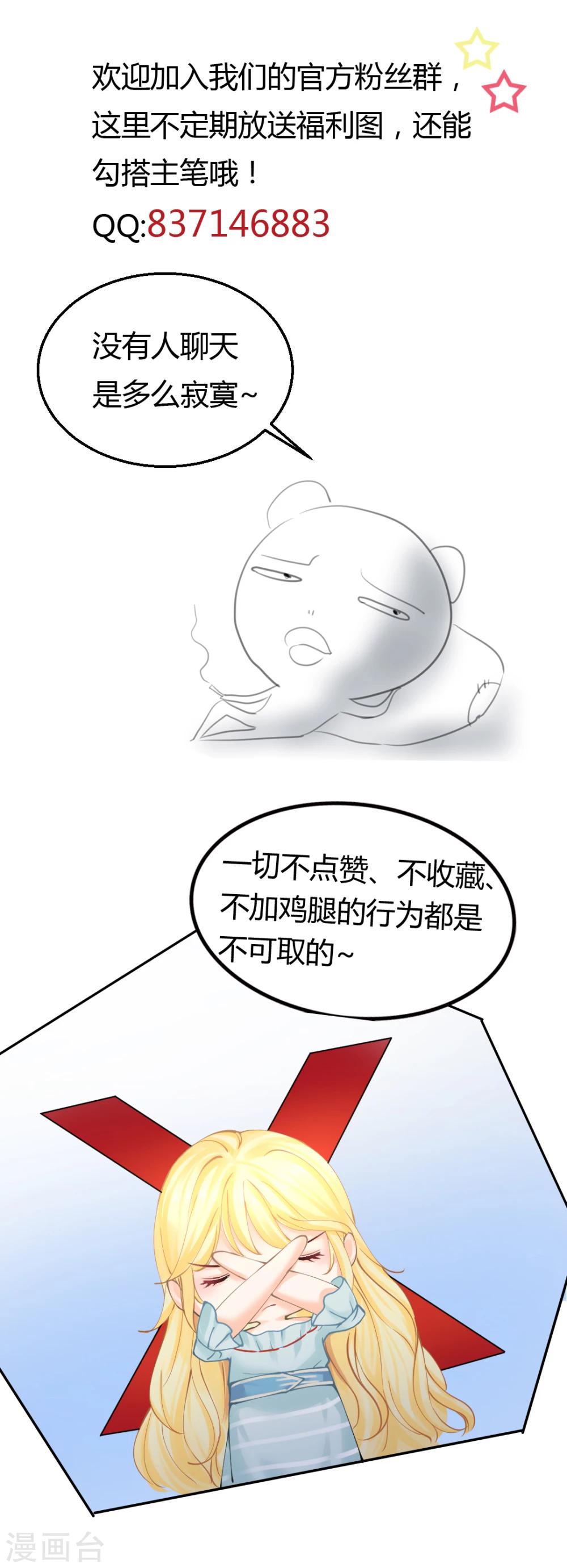 第51话 敌人的敌人就是朋友-第54话