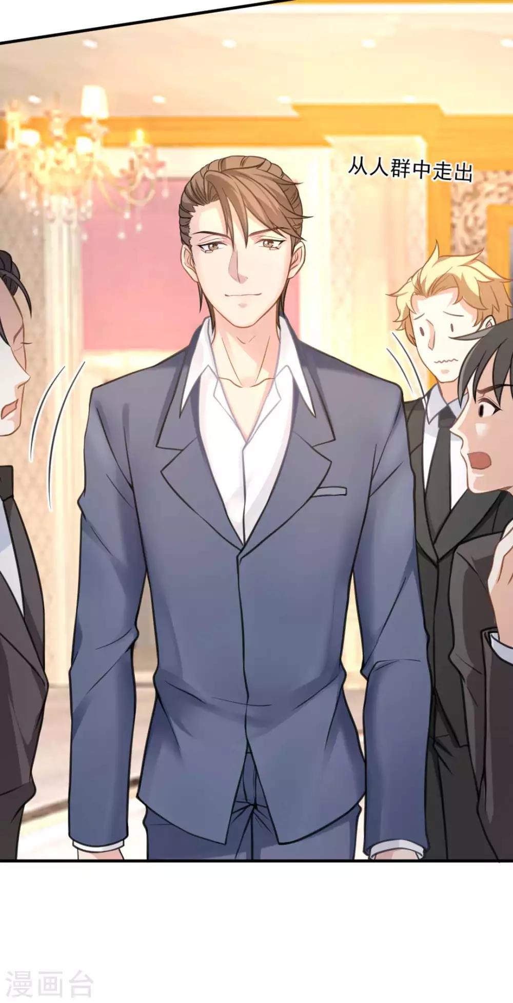 第52话 攻略目标&mdash;&mdash;霸总！-第56话