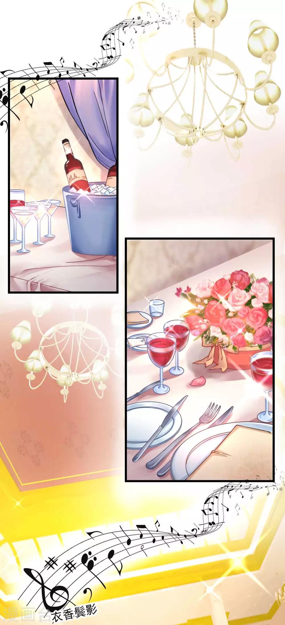 第52话 攻略目标&mdash;&mdash;霸总！-第56话