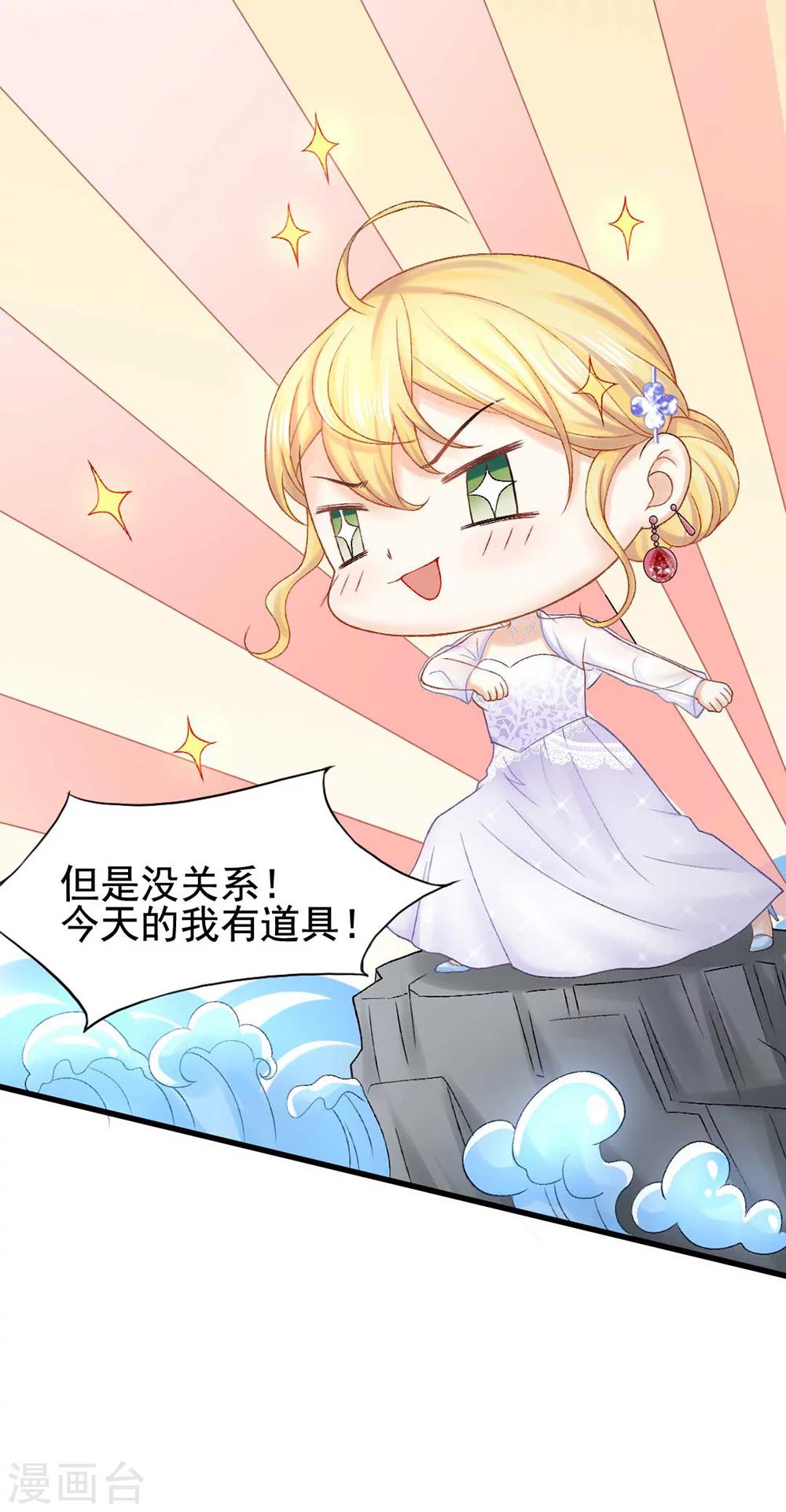 第54话 不如我们来打个赌吧-第58话