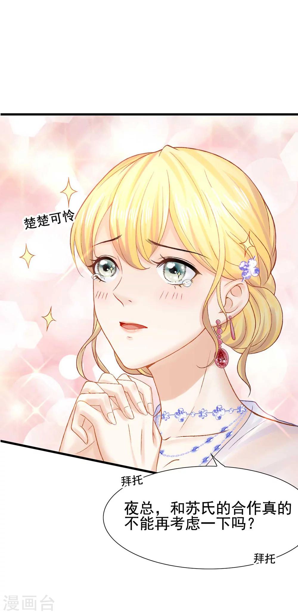 第54话 不如我们来打个赌吧-第58话