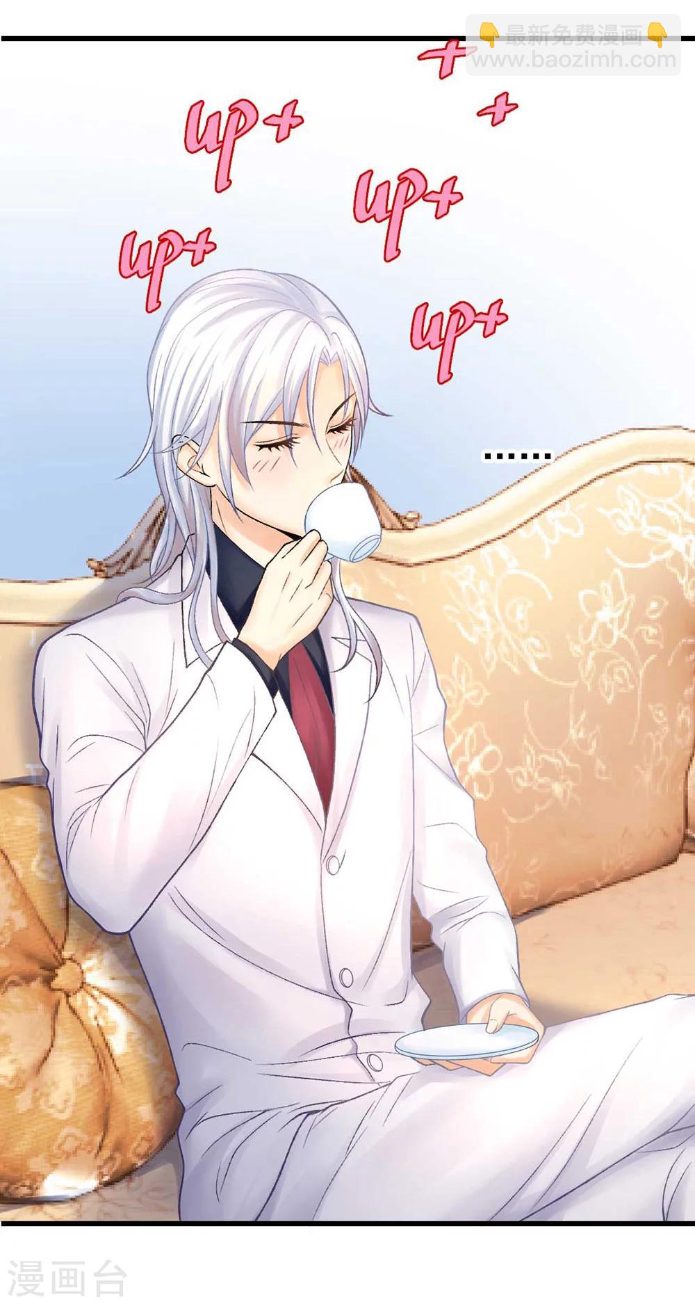 第54话 不如我们来打个赌吧-第58话