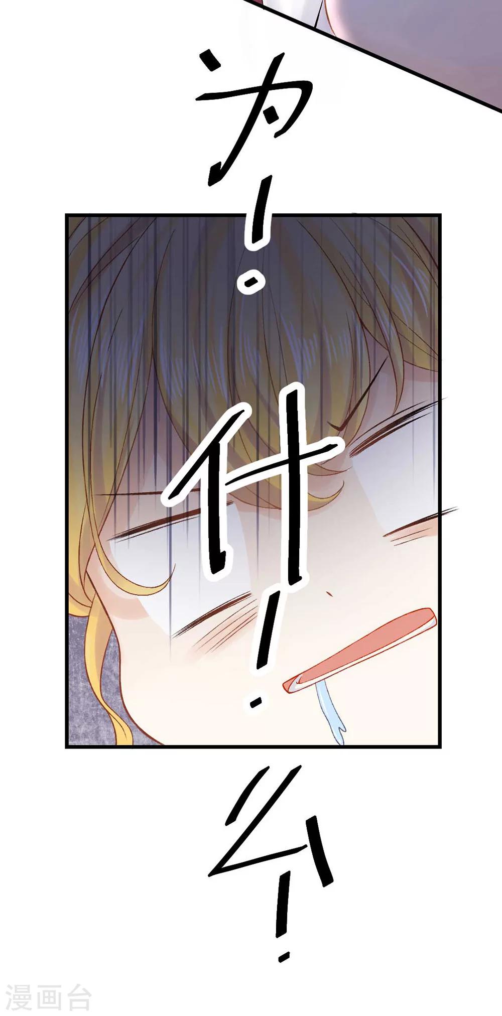 第54话 不如我们来打个赌吧-第58话