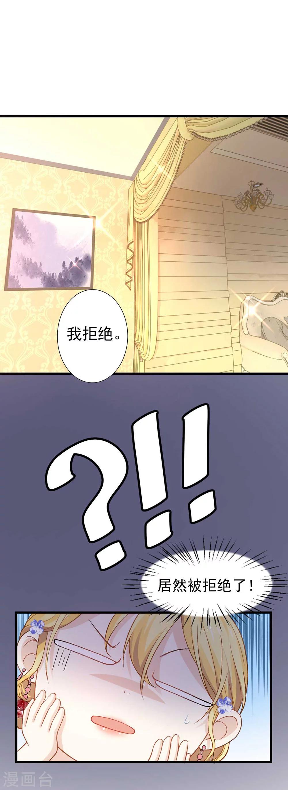 第54话 不如我们来打个赌吧-第58话