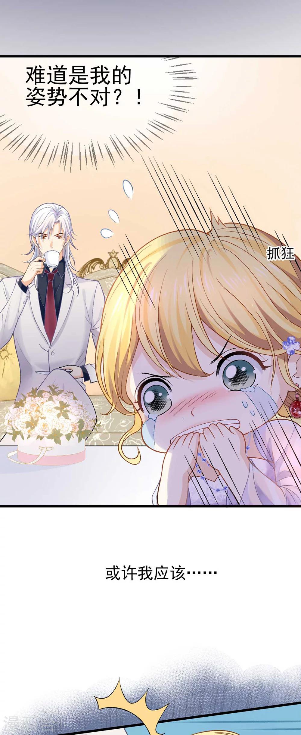 第54话 不如我们来打个赌吧-第58话