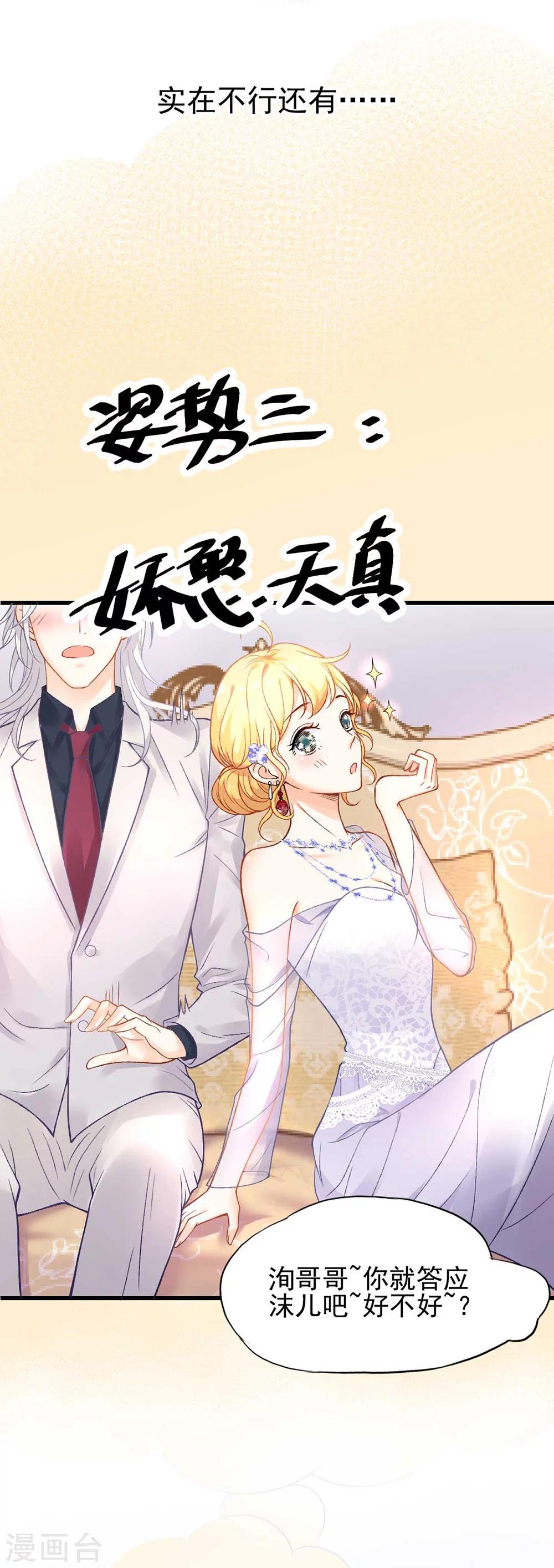 第54话 不如我们来打个赌吧-第58话