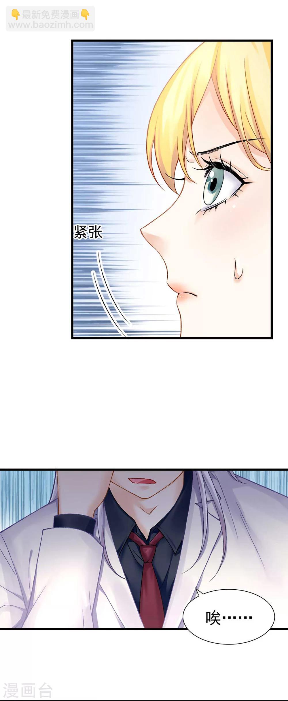 第54话 不如我们来打个赌吧-第58话