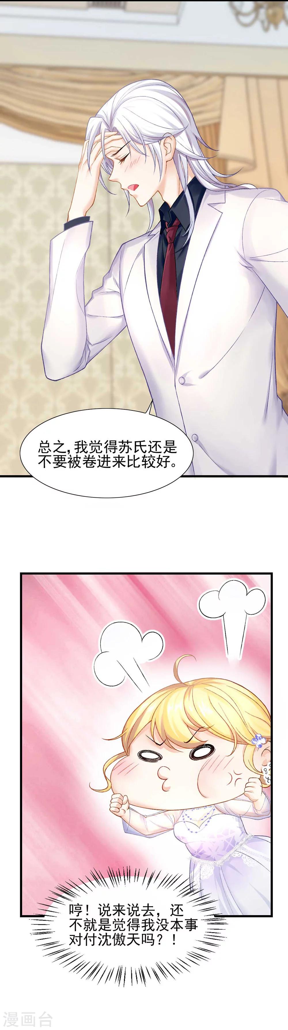 第54话 不如我们来打个赌吧-第58话