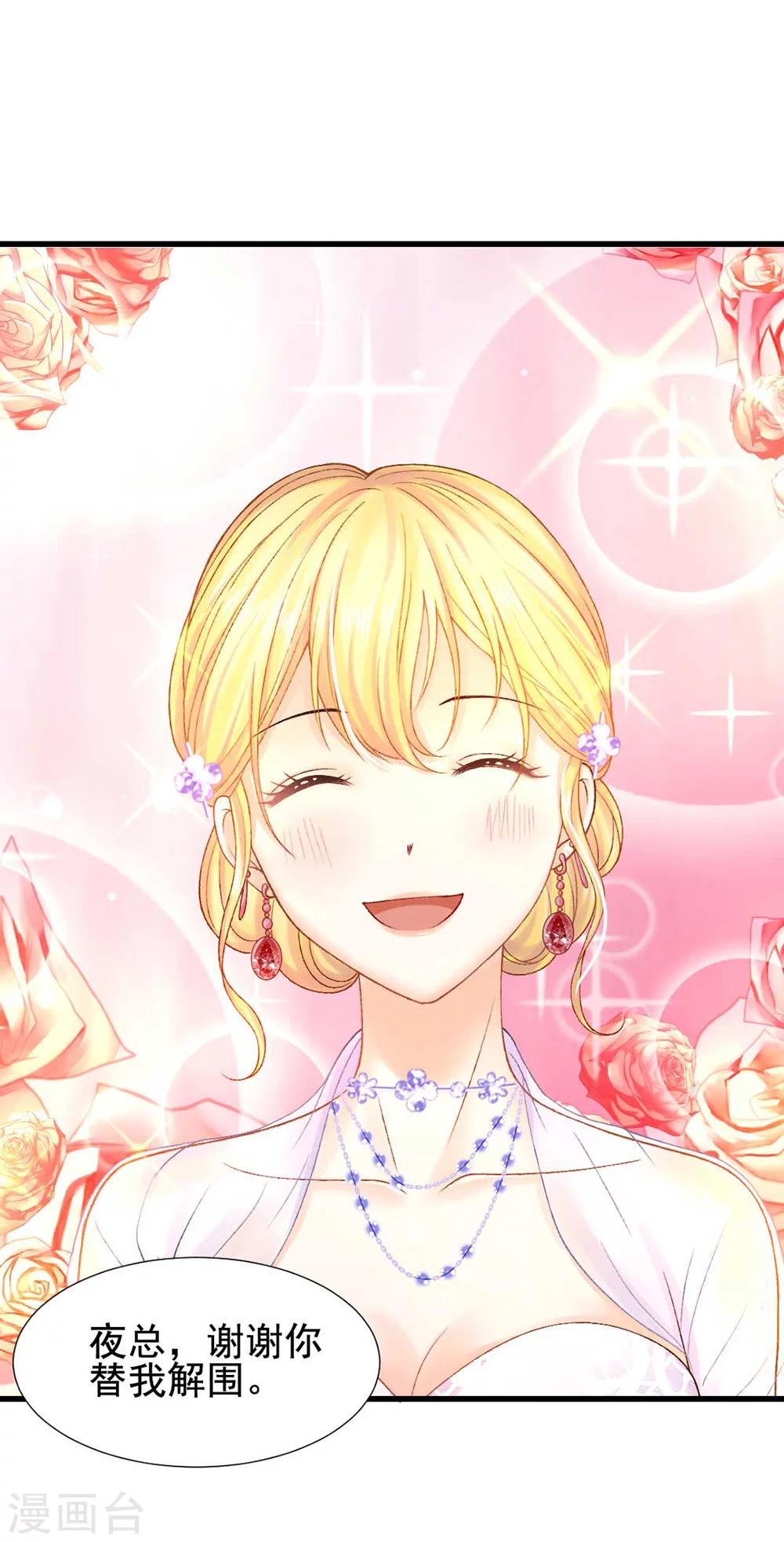 第54话 不如我们来打个赌吧-第58话