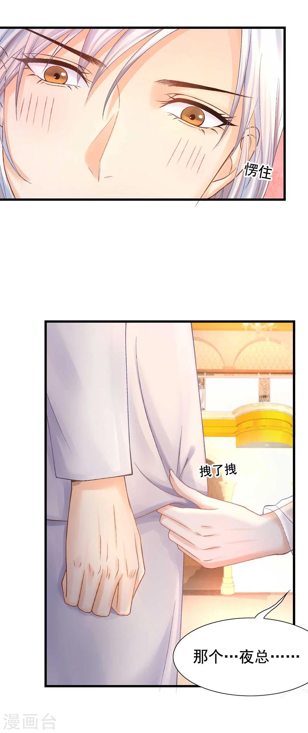 第54话 不如我们来打个赌吧-第58话