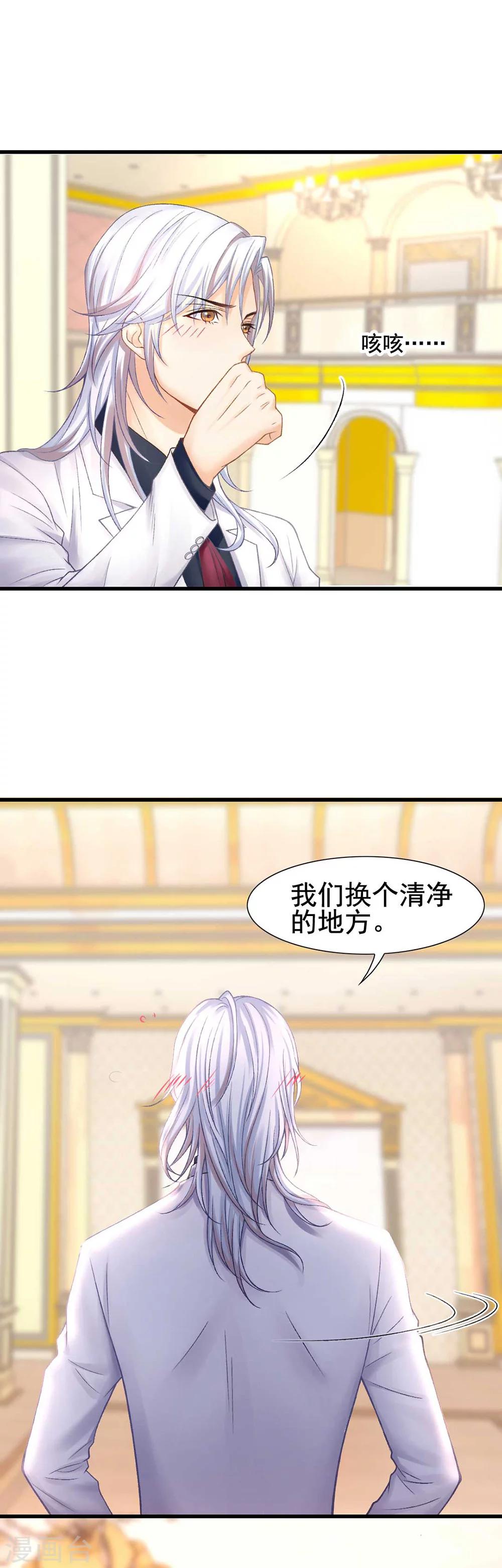 第54话 不如我们来打个赌吧-第58话