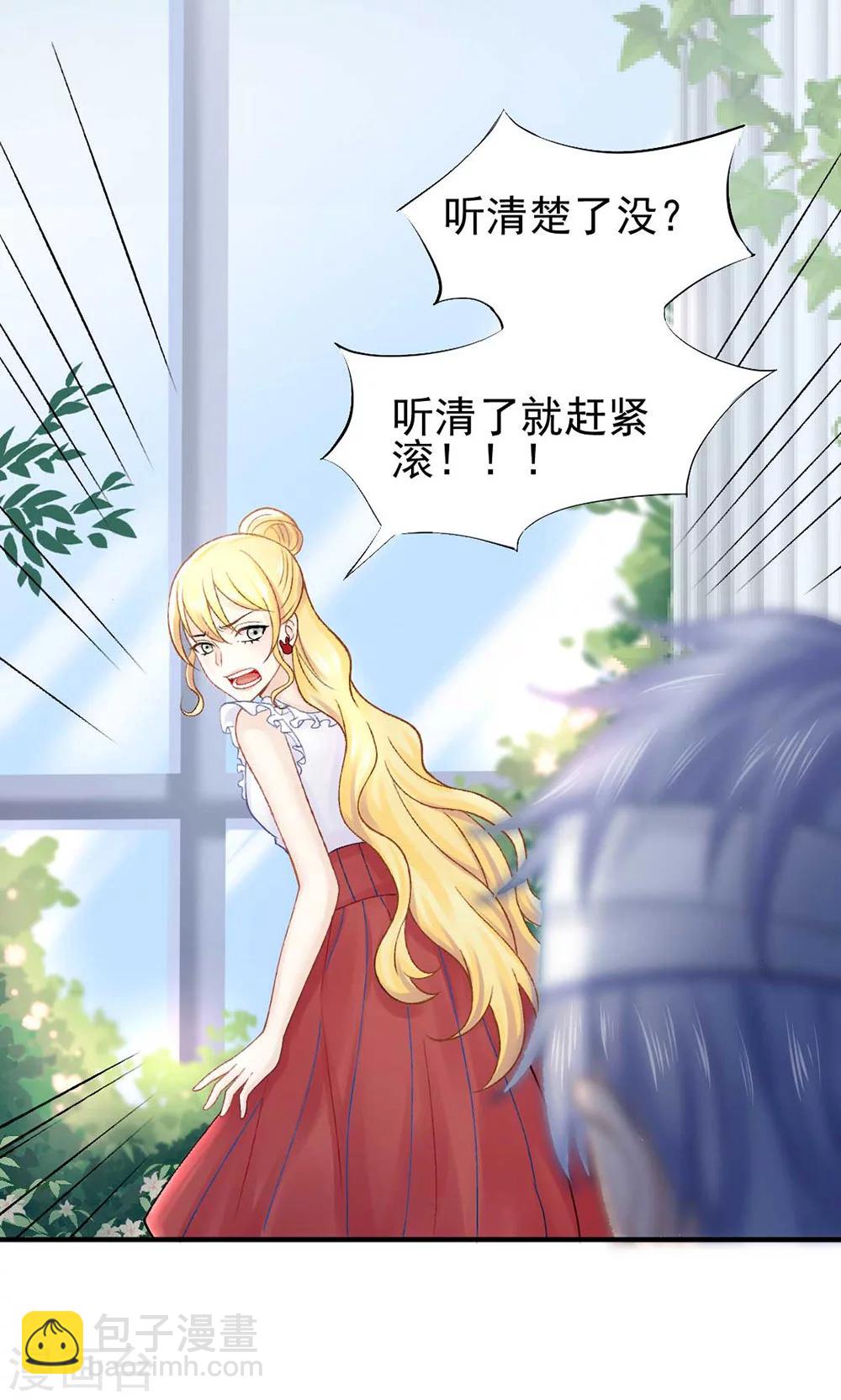 第56话 谁也不能伤害她-第60话