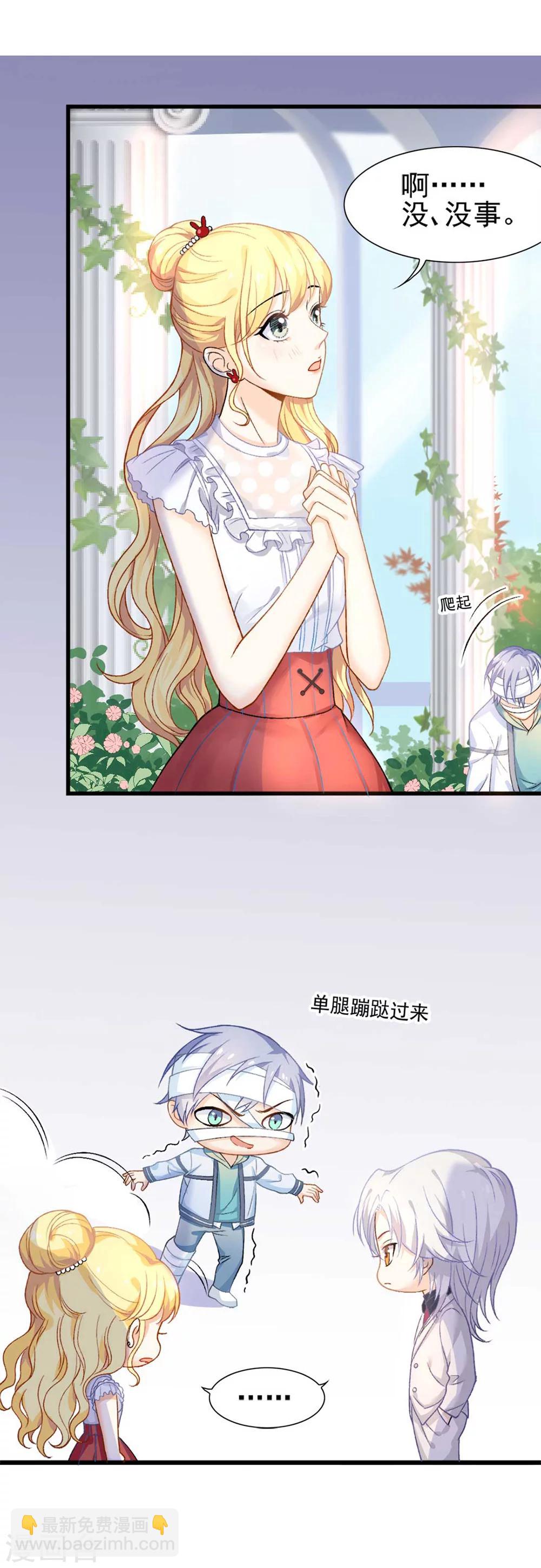 第56话 谁也不能伤害她-第60话